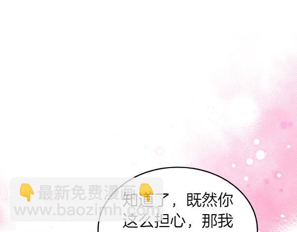 第95话 吃醋173