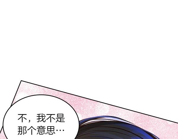 第95话 吃醋178