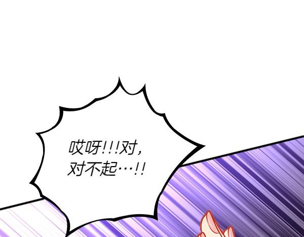 第95话 吃醋186