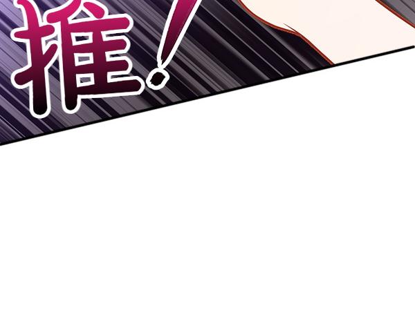第95话 吃醋188