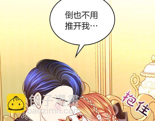 第95话 吃醋191