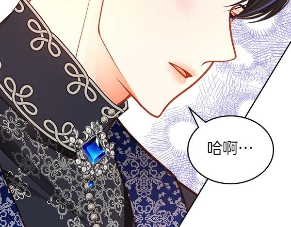 第95话 吃醋197