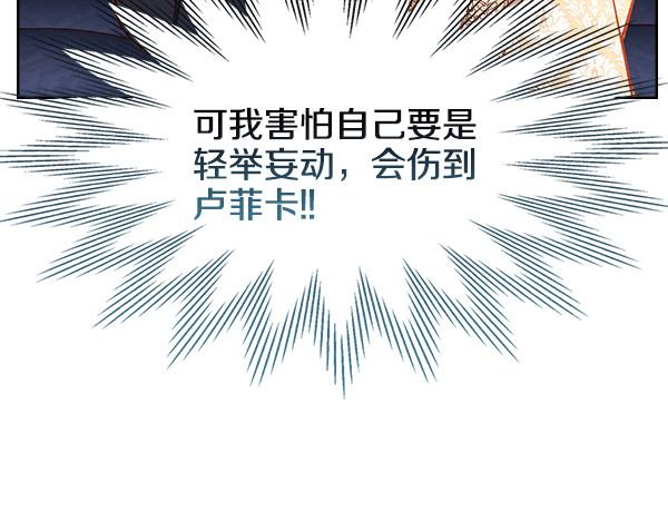 第95话 吃醋202