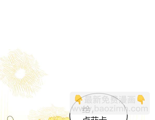 第95话 吃醋21