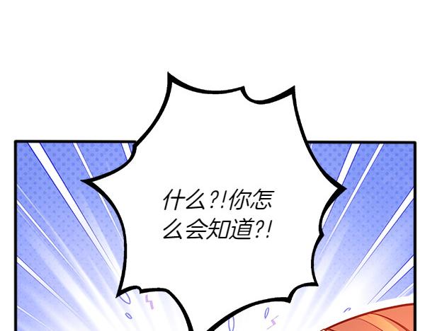 第95话 吃醋223