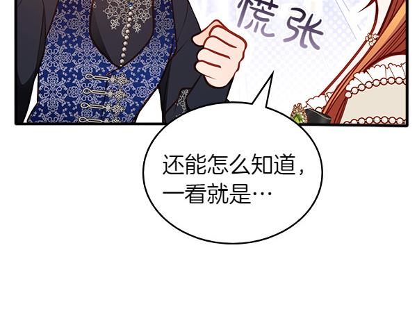 第95话 吃醋225