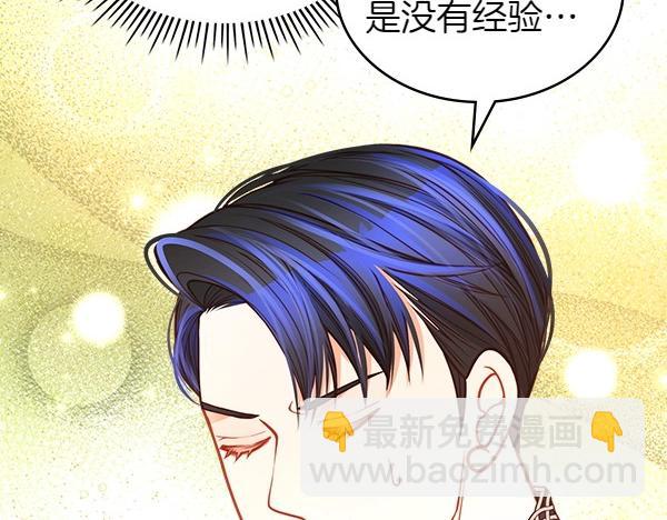 第95话 吃醋227