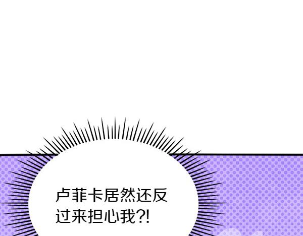第95话 吃醋242