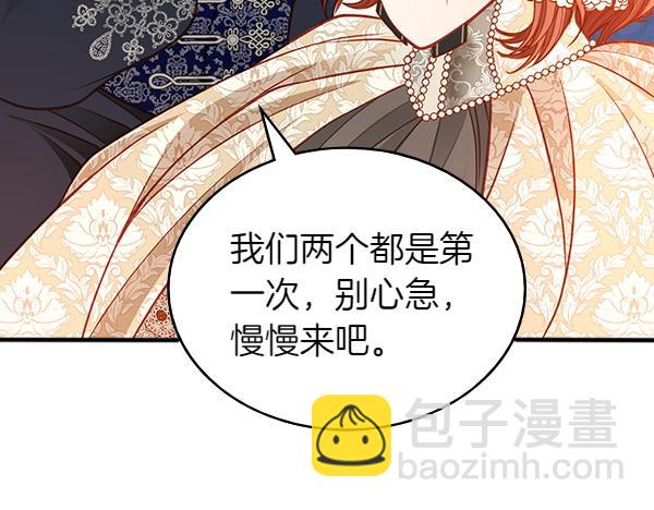 第95话 吃醋245