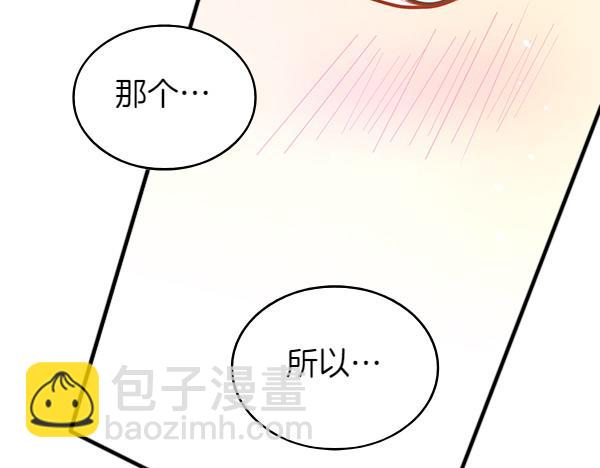第95话 吃醋251