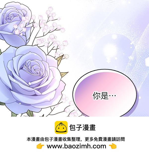 第95话 吃醋253