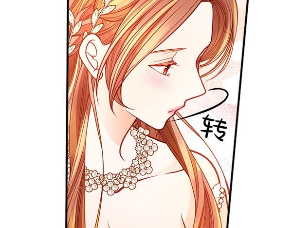 第95话 吃醋259