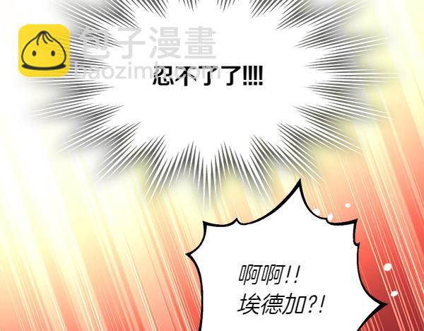 第95话 吃醋274