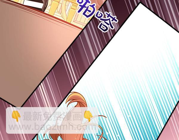 第95话 吃醋280