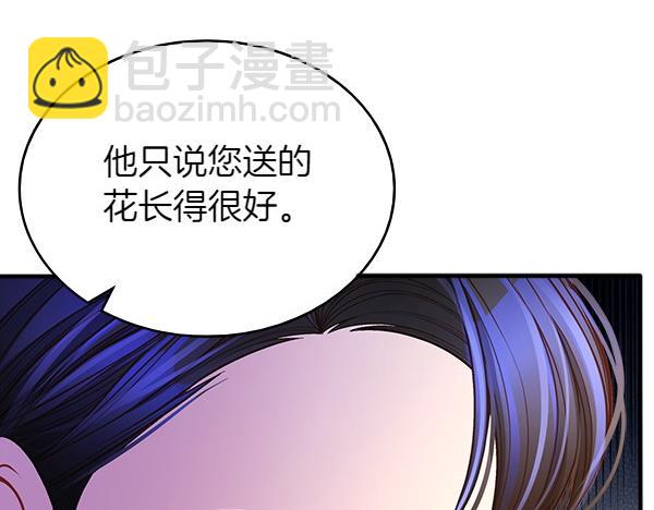 第95话 吃醋42