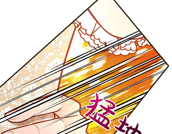 第95话 吃醋45