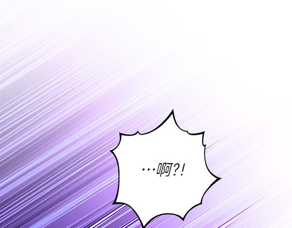 第95话 吃醋51