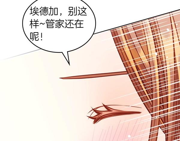 第95话 吃醋61