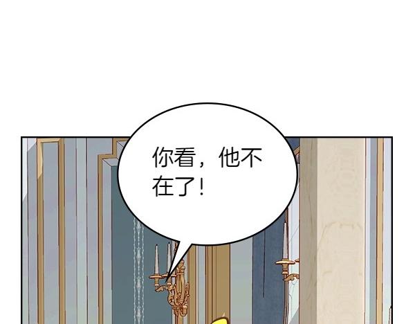 第95话 吃醋63