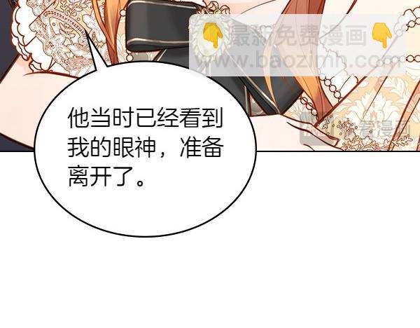 第95话 吃醋69