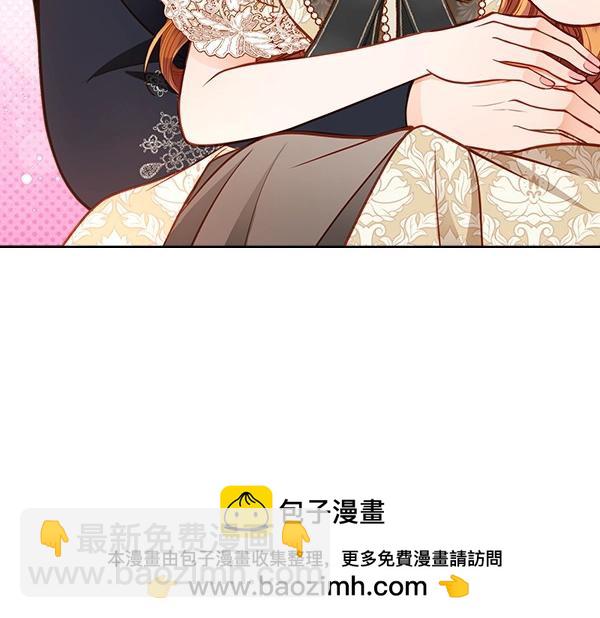 第95话 吃醋73