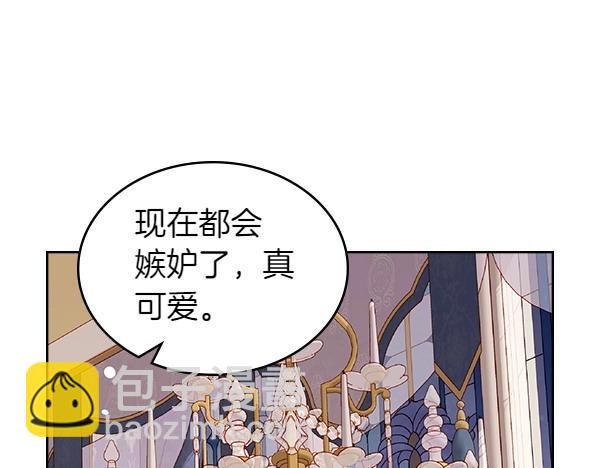 第95话 吃醋74