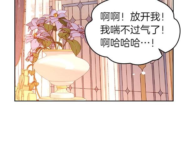 第95话 吃醋76