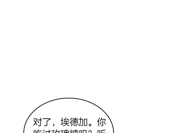 第95话 吃醋78
