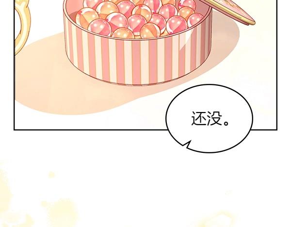 第95话 吃醋80