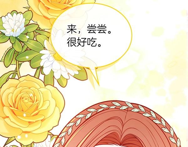 第95话 吃醋82