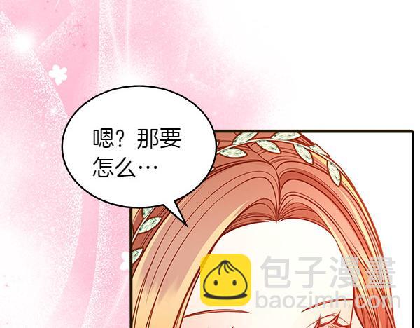 第95话 吃醋99