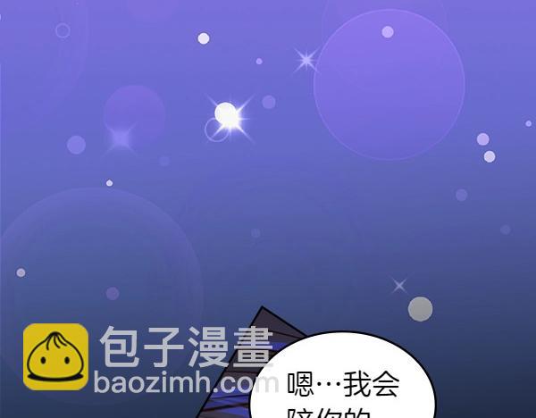 第二季完结篇 无法开口104