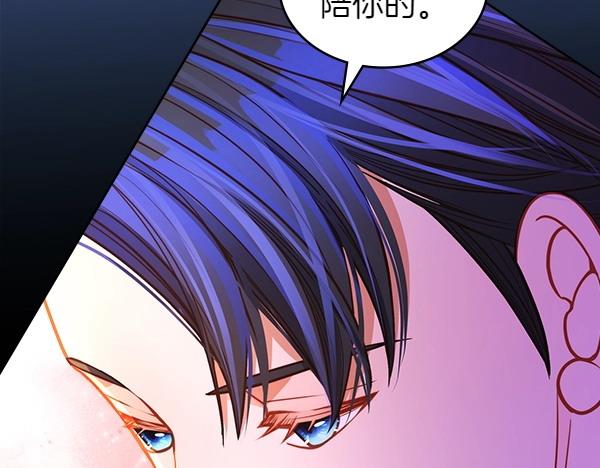 第二季完结篇 无法开口105