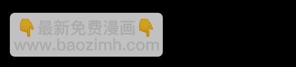 第二季完结篇 无法开口108