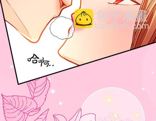 第二季完结篇 无法开口11