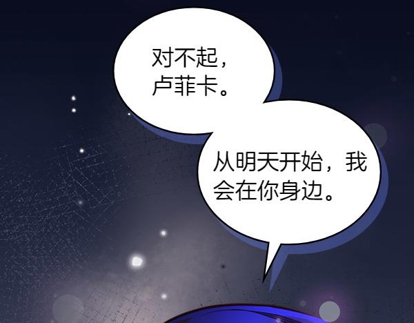 第二季完结篇 无法开口115