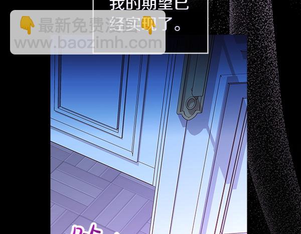 第二季完结篇 无法开口121