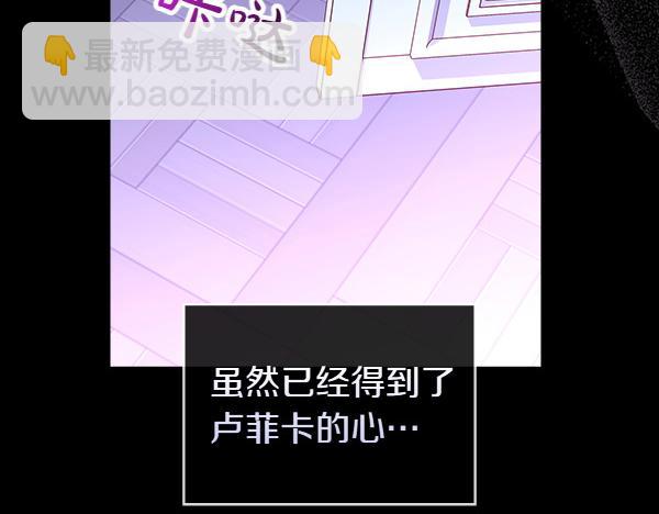 第二季完结篇 无法开口122