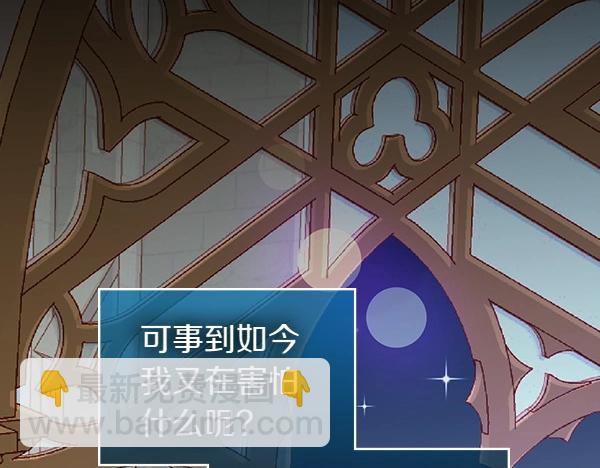 第二季完结篇 无法开口125