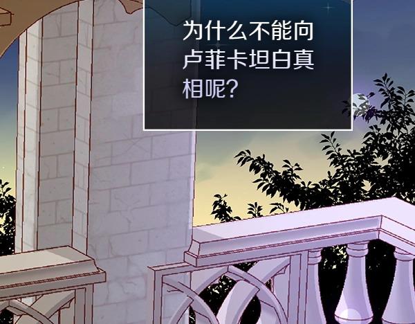 第二季完结篇 无法开口126