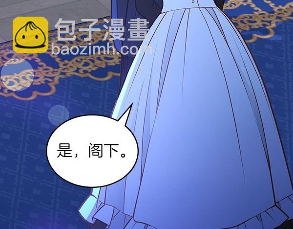 第二季完结篇 无法开口129