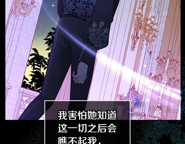 第二季完结篇 无法开口133