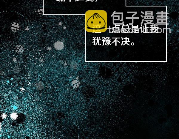 第二季完结篇 无法开口134