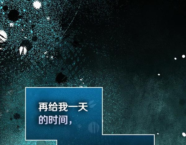第二季完结篇 无法开口135
