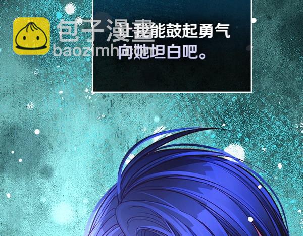 第二季完结篇 无法开口136