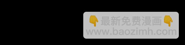 第二季完结篇 无法开口163