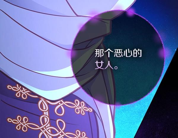 第二季完结篇 无法开口167