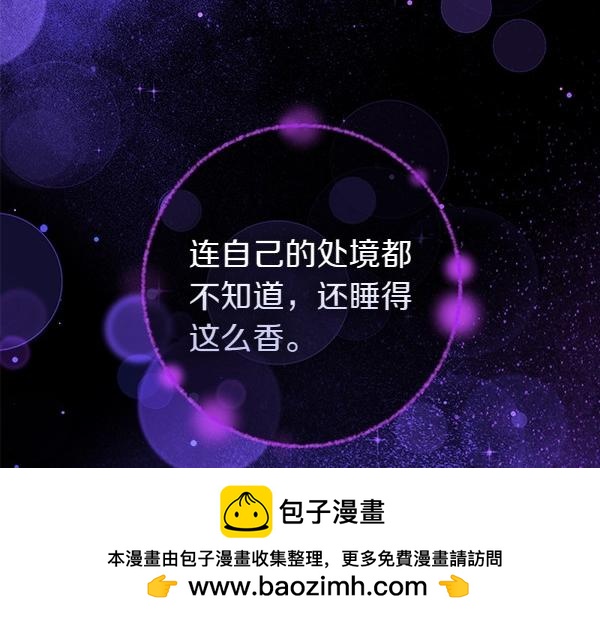 第二季完结篇 无法开口169