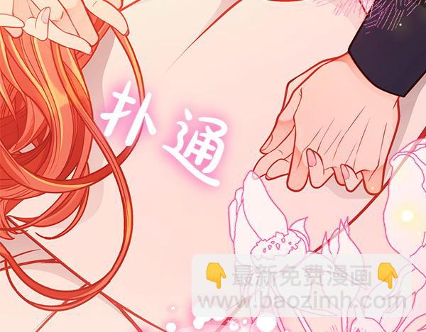 第二季完结篇 无法开口17