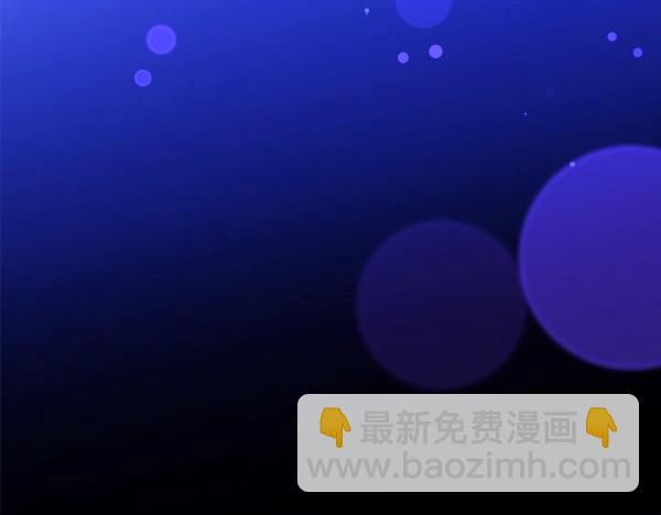 第二季完结篇 无法开口173